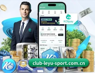 乐鱼app下载中心 APP 深度功能（leyuapp）